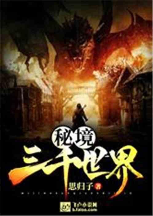 张骞文水墨—从丑趣味到致命书写性